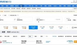 成都深夜爆料新闻最新疫情,最新疫情通报，多区域启动防控措施